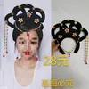 Adereço de cabeça de drama peruca de traje antigo adereço de cabeça de dama antiga ópera adereço de cabeça da ópera Yue Hua Dan adereço de cabeça peruca de ópera Huangmei adereço de cabeça