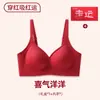 Ano do Cavalo Ano Zodiacal Vermelho Reunião Levantamento Suporte Macio Roupa Íntima Sem Costura Conjunto Feminino Casamento Noiva Sutiã Confortável