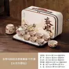 Conjunto de Chá Kung Fu de Porcelana Branca Dunhuang Vintage de Luxo Conjunto de Chá de Viagem Caixa de Presente para Casa Lembrança