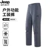 Pantalones Casuales Nuevos de Verano 2026 Transpirables para Correr Elásticos de Seda de Hielo Secado Rápido Deportivos para Exteriores Ropa de Trabajo Pantalones Largos