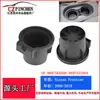 Adecuado para 05-19 Nissan Frontier Portavasos Portabebidas Caja de Almacenamiento Soporte