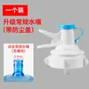 Dispensador de grifo invertido para agua embotellada, Dispensador simple de agua mineral, Presurizador de agua, Soporte para botella de agua pura, Portabotellas de agua