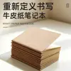 Cuaderno cosido de Papel Kraft de 100g para Dibujar y Escribir, Papelería, Cuaderno Liso de Negocios, Impresión de Logo Personalizado, Venta al por Mayor