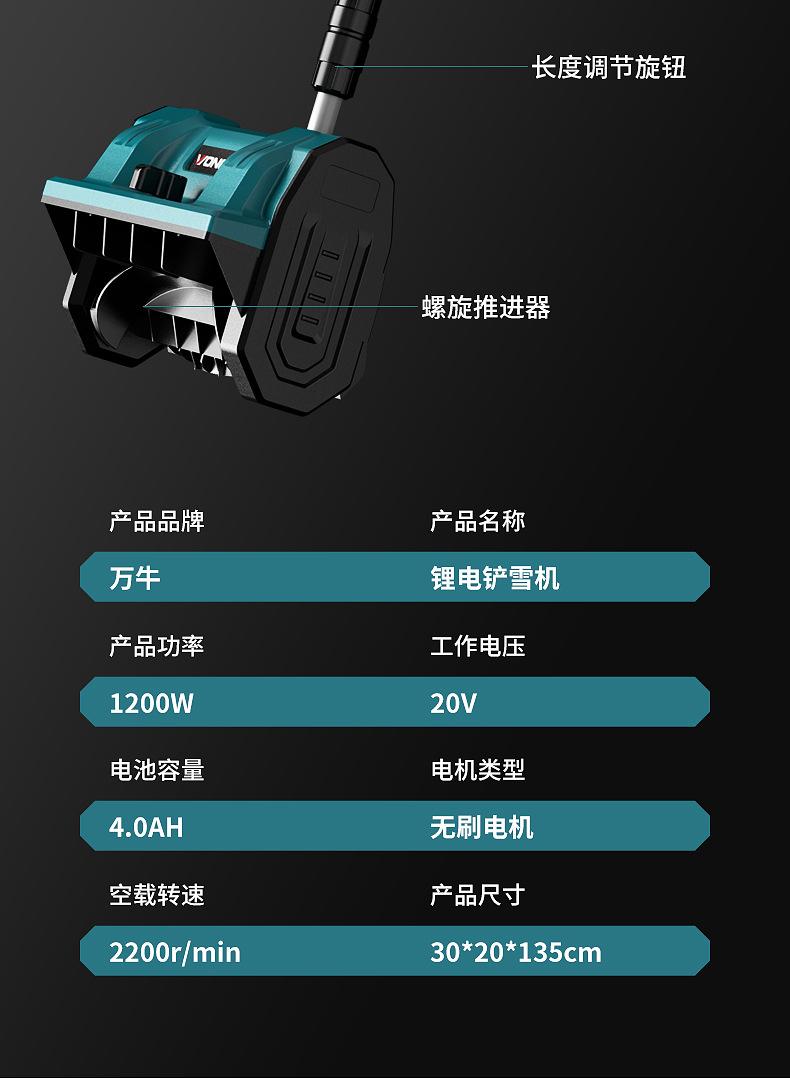 详情页_26.jpg