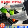 Guantes largos desechables de fábrica, guantes de protección para brazos, CPE, para cocina, hogar, lavavajillas, limpieza, guantes largos de plástico impermeables.