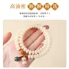 Pulsera de Semillas de Bodhi Estilo Chino con Cuentas de Ábaco y Semillas de Bodhi de Jade Blanco, Pulsera de Doble Círculo para Mujeres, Venta al por Mayor