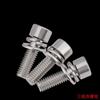 M6M8 acero inoxidable 201 sin cabeza cilíndrica moleteada, zócalo hexagonal, tres tornillos de combinación, almohadilla plana, almohadilla de resorte DIN912, clavo