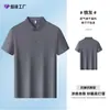 [Antibacterial y Antiácaros] Camisa Polo de Seda Helada Sin Marcas para Hombre, Nuevo Estilo de Deportes al Aire Libre de Verano, Camiseta de Manga Corta con Cuello de Solapa de Nylon-Poliéster