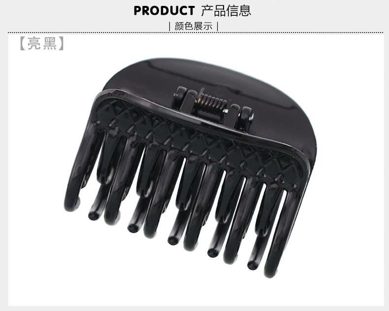 814#黑色抓夹详情图