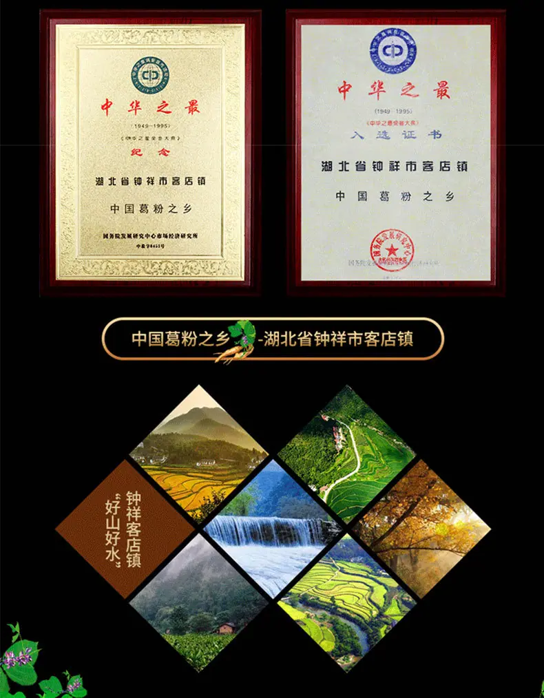 黄盖详情_19