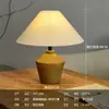 Lâmpada de Mesa Cerâmica Dezhou Paisagem Wabi-Sabi B&B Estudo Antigo Hotel Japonês Sala de Estar Ornamentos Criativos Vaso Cerâmico Lâmpada de Mesa