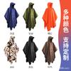 Capa 3 em 1 Capa de Chuva Toldo ao Ar Livre Camping Poliéster Pu Tafetá Multifuncional Caminhada Poncho de Chuva Portátil Camping ao Ar Livre