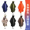 Poncho Impermeável Três em Um Atacado Toldo Externo Acampamento Pu Poliéster Multifuncional Caminhada Poncho de Chuva Estilo Capa