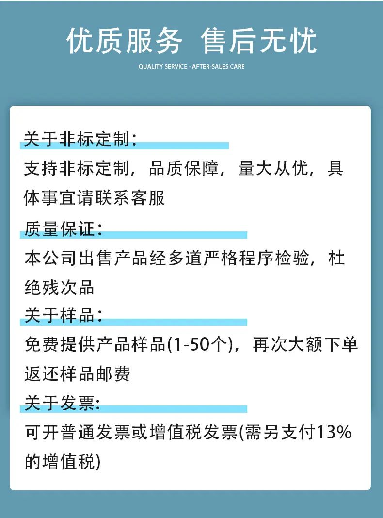 碳钢通孔螺母柱详情页_11