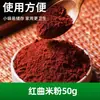 Colección completa de especias y condimentos, combinaciones autoseleccionadas, hojas de laurel pequeñas, anís estrellado para uso doméstico, angélica, adobo seco, condimento para estofar carne
