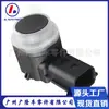 Adecuado para Lincoln Navigator Radar de Reversa FL3Z-15K859-B Radar de Reversa