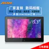 Pantalla IPS de 13.3 pulgadas Vista Completa Alta Definición Marco de Fotos Digital Soporte de Pared Máquina Publicitaria Marco de Fotos Digital Electrónico