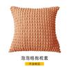 Almohadas para Sofá al por Mayor, Almohadas para Dormir, Cojines, Almohadas Burbuja para Siesta Desmontables y Lavables, Fundas de Cojín para Sofá de Sala de Estar Seersucker