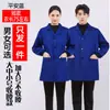 Batas de Trabajo Cortas Azules para Hombre y Mujer Xinchang, Monos con Puños Elásticos a Prueba de Polvo, Ropa de Trabajo Duradera de Manga Larga para Transporte, Venta al por Mayor