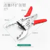 Pinzas Desmontadoras y Montadoras de Aros de Pistón, Expansor de Aros de Pistón para Tamaños Grandes, Medianos y Pequeños, Herramienta de Instalación de Pistón para Reparación, Pinzas de Montaje de Abrazadera de Pistón