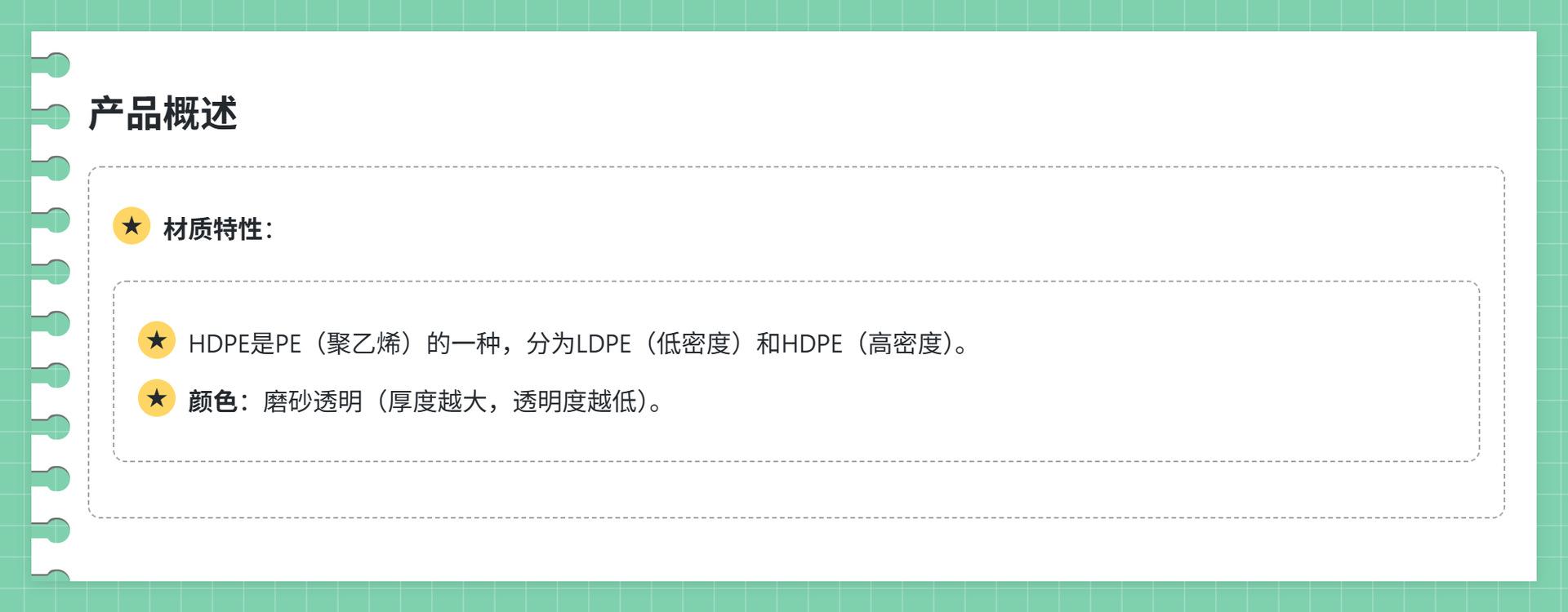 md2card-1744869933075-2