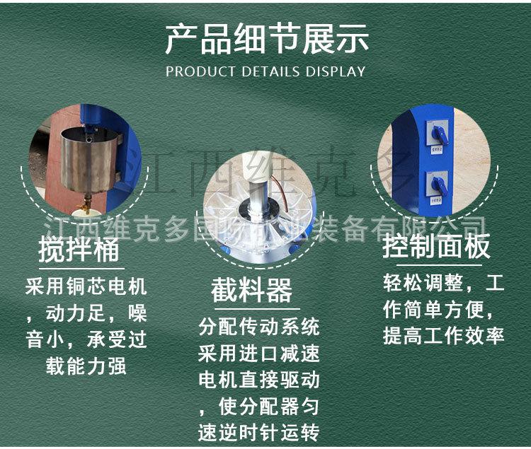 湿式分样机 (5).jpg
