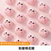 Decoración de Pastel de Cerdito Malvavisco Celebrador de Internet Pato Acostado Panda Pato Amarillo Forma de Animal Dibujos Animados Adornos Lindos Suave