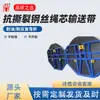 Cinta transportadora de núcleo de alambre de acero resistente al desgarro, cinta transportadora de caucho de alta resistencia resistente a desgarros de alto impacto para bloques minerales grandes, en stock