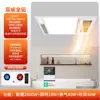 Calentador de Baño Integrado en Techo con Calefacción de Aire, Ventilador de Extracción, Iluminación, Calentador de Baño con Control Remoto, Nuevo Modelo 2025