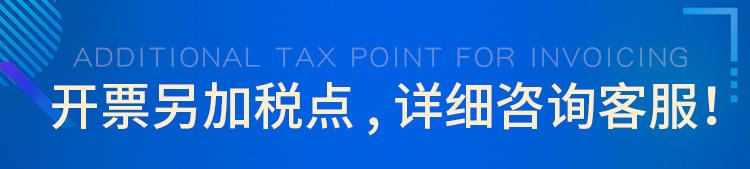 详情说明2.jpg