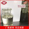 Suministro de surfactante CA-897 planta petroquímica Hai'an de Jiangsu en stock