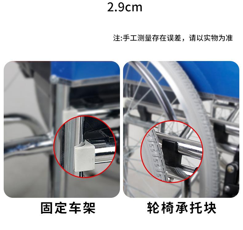 轮椅
