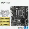 Adequado para placa-mãe de computador MSI B760M BOMBER DDR4, suporta CPU 12600KF/13400F