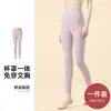 Calça Legging de Cintura Alta para Mulheres, Controle da Barriga, Sem Costura, Adequada para Treinamento, Corrida e Fitness