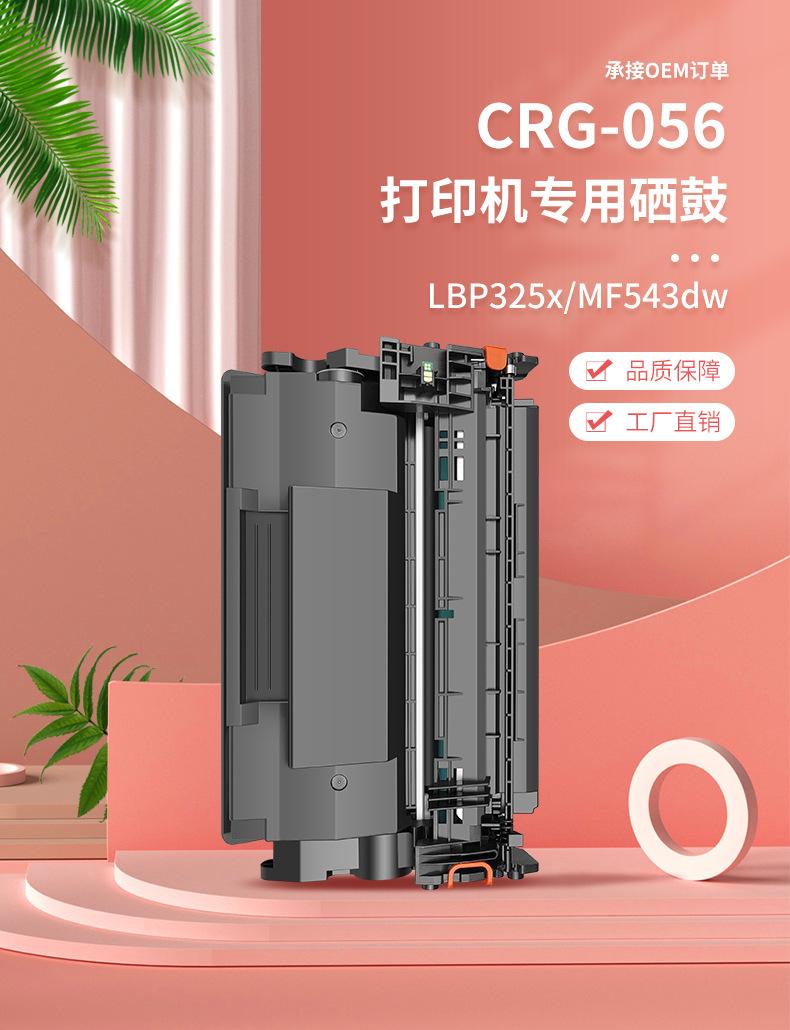 056详情_02.jpg