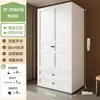 Armario de Acero para Dormitorio del Hogar, Fácil Montaje, Nuevo Modelo 2026, Moderno Minimalista, Apartamento Pequeño, Armario Metálico Ecológico