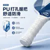 Set de Paletas de Pickleball de Fibra de Vidrio Paleta de Pickleball Tablero de Panal Paleta de Pickleball Grado Profesional Paleta Avanzada