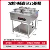 Carrito de Porridge Aislado de Acero Inoxidable Comercial Estufa de Calentamiento Eléctrico Barril Redondo Carrito Móvil para Cocinar Congee Comida Rápida Mesa para Servir Comida Equipo de Aislamiento