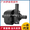 21581-3Nf0A 215813Nf0A Es Adecuado para Bomba de Agua de Refrigeración de Motor Nissan Dongfeng