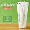 Pajita desechable biodegradable de plástico, 1000 unidades, embalaje independiente, resistente a altas temperaturas, para té de burbujas, pajita gruesa