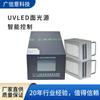 Fuente de luz de superficie UVLED de fábrica Fuente de luz ultravioleta Lámpara de curado UVLED Horno de curado Fuente de luz ultravioleta Máquina de curado por luz UVLED