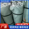 Fornecedor de Mantas de Fogo Automotivas, Mantas de Fogo para Veículos Elétricos de Alto Teor de Silício e Oxigênio, Capas para Carros, Tecido Retardante de Chama de Fibra de Vidro com Silicone