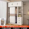 Guarda-roupa de madeira maciça, adequado para quartos de casa, com portas de correr, modelo econômico, novo design 2026, grande capacidade, ideal para imóveis de aluguel
