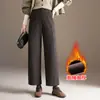 Calça de lã mesclada com perna curva, de temperamento fashion, para mulheres, novo estilo Outono/Inverno 2026, solta e modeladora, comprimento nove-décimos, casual e estilosa, calça pantalona