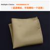 Pañuelo de Bolsillo para Traje de Hombre Color Sólido Cuadrado de Pecho Cuadrado Pequeño Boda Negocios Banquete Accesorios Moda Moda