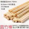 Vara de Bambu Material para Maquete Arquitetônica Artesanal Vara Redonda Pequena Vara de Bambu Vara de Bambu Redonda Vara Sólida de Bambu Vara de Bambu Fina Trigo Taibo
