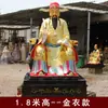Dios de la Ciudad Señor, Leche de Dios de la Ciudad, Templo del Dios de la Ciudad, Sala de Buda de Plástico Reforzado con Fibra de Vidrio de Resina, 1.3 metros, 1.6 metros, 1.8 metros, 2 metros