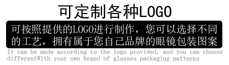 定制LOGO.jpg