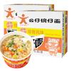 Mini Fideos Instantáneos Sabor Mariscos, Fideos Instantáneos en Vaso, Fideos Instantáneos en Tazón Pequeño, Tazón de Fideos Instantáneos, Fideos Caldo para Saciar el Hambre