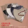 Máscara de Algodão Espessa de Quatro Camadas à Prova de Frio e Calor, Sem Lavagem, Luxo Leve, Elegante e Fashion, 3D Tridimensional, à Prova de Vento para Veículos Elétricos